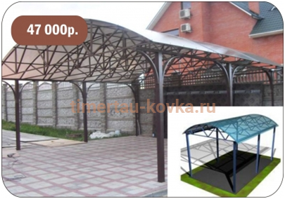 Классика 