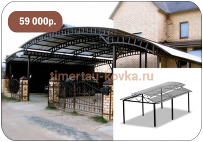Трехуровневый